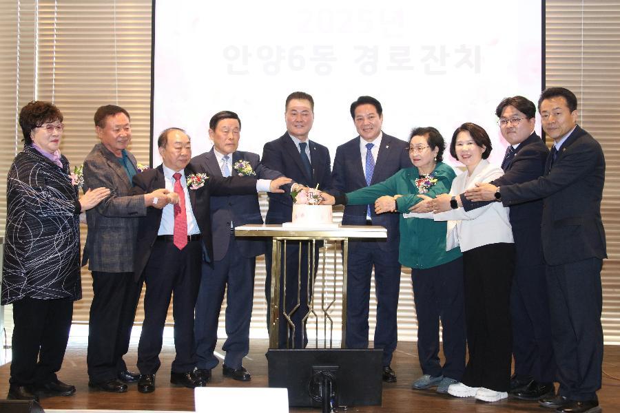 안양6동,7동,8동 경로잔치