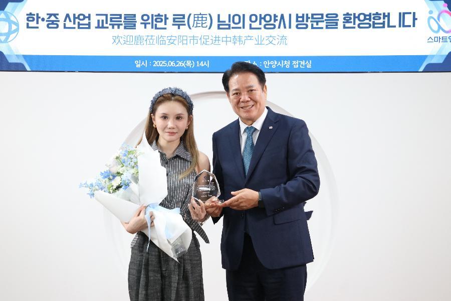 한.중 산업교류를 위한 루님의 안양시 방문