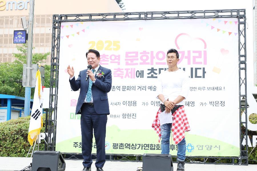 평촌역 문화의 거리 예술축제