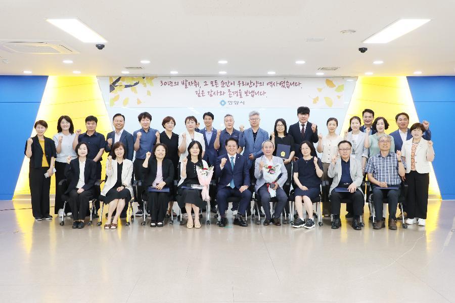 2025 상반기 30년 장기근속 표창 수여식