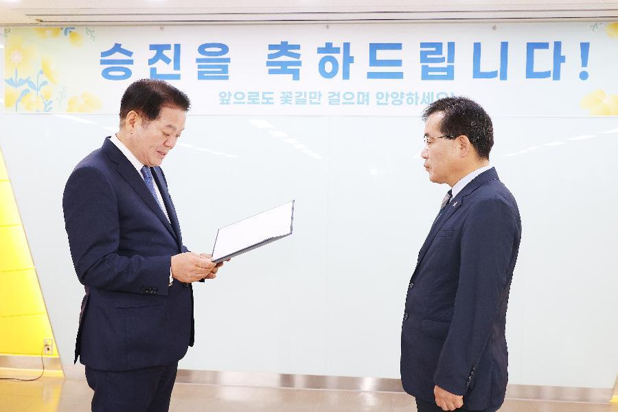 4급 · 5급 승진 · 전보 임용장수여