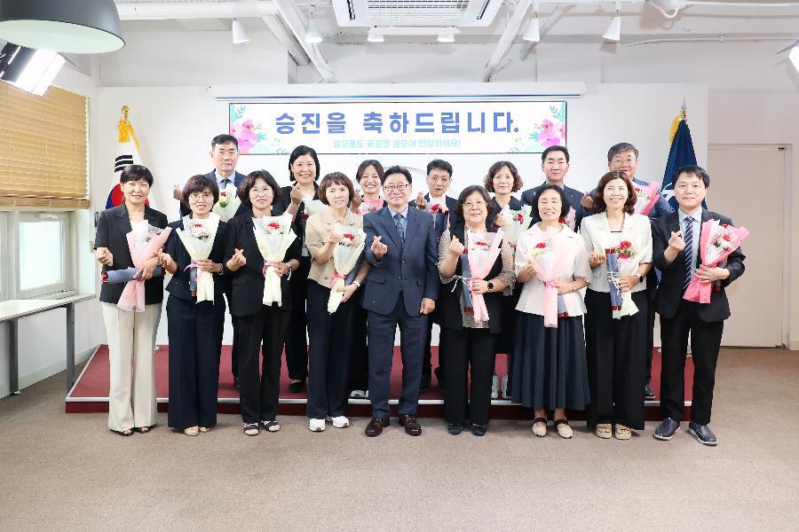 사무관 승진 교지 수여