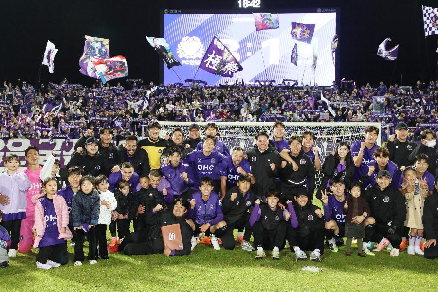 FC안양 홈경기(VS울산 현대) 승리