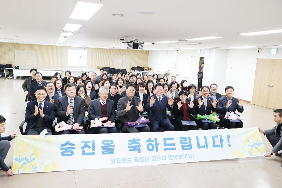 4 · 5급 승진 및 전보 임용장수여(2026년 1월 1일자)