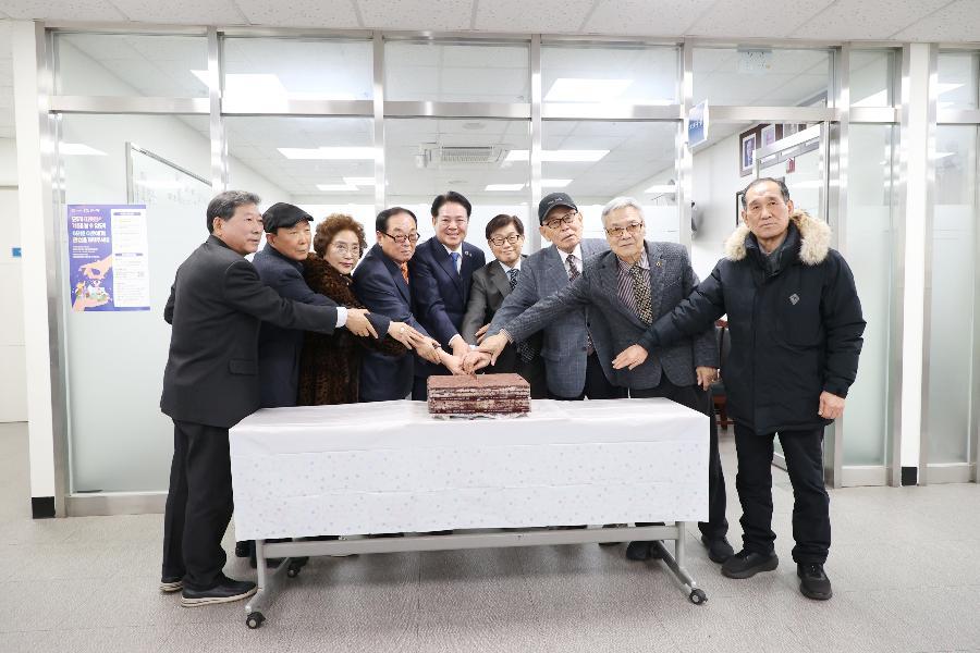 만안노인지회 신년인사