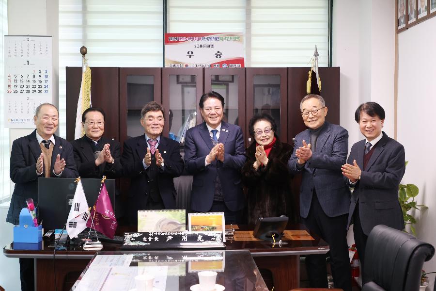 동안노인지회 신년인사