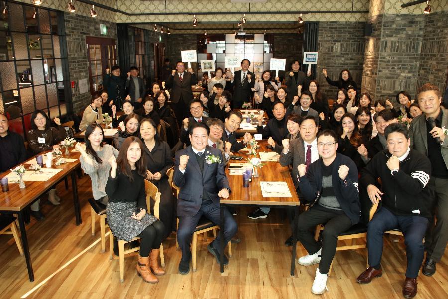 안양시 학원연합회 신년회