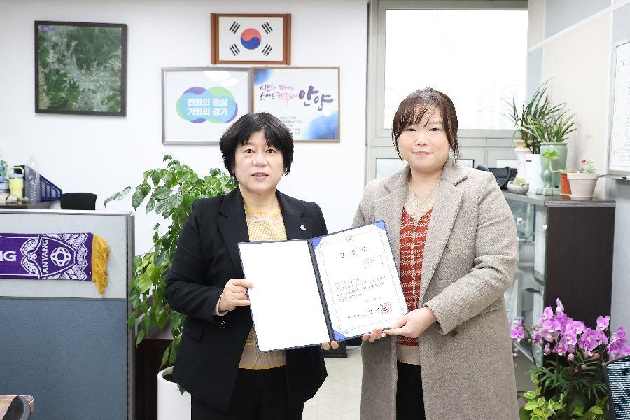 전입 공무원 임용장수여