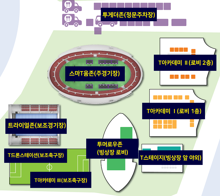 축제장 배치도 : 아랫글참조