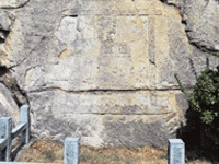 석수동 마애종 이미지